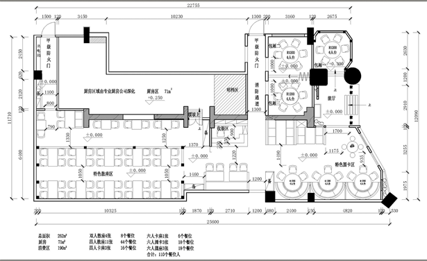 岭南新韵-正凤城鸡煲餐厅设计(图7)