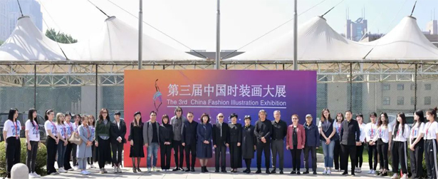 “第三届中国时装画大展” 在鲁迅美术学院美术馆隆重开幕(图9)