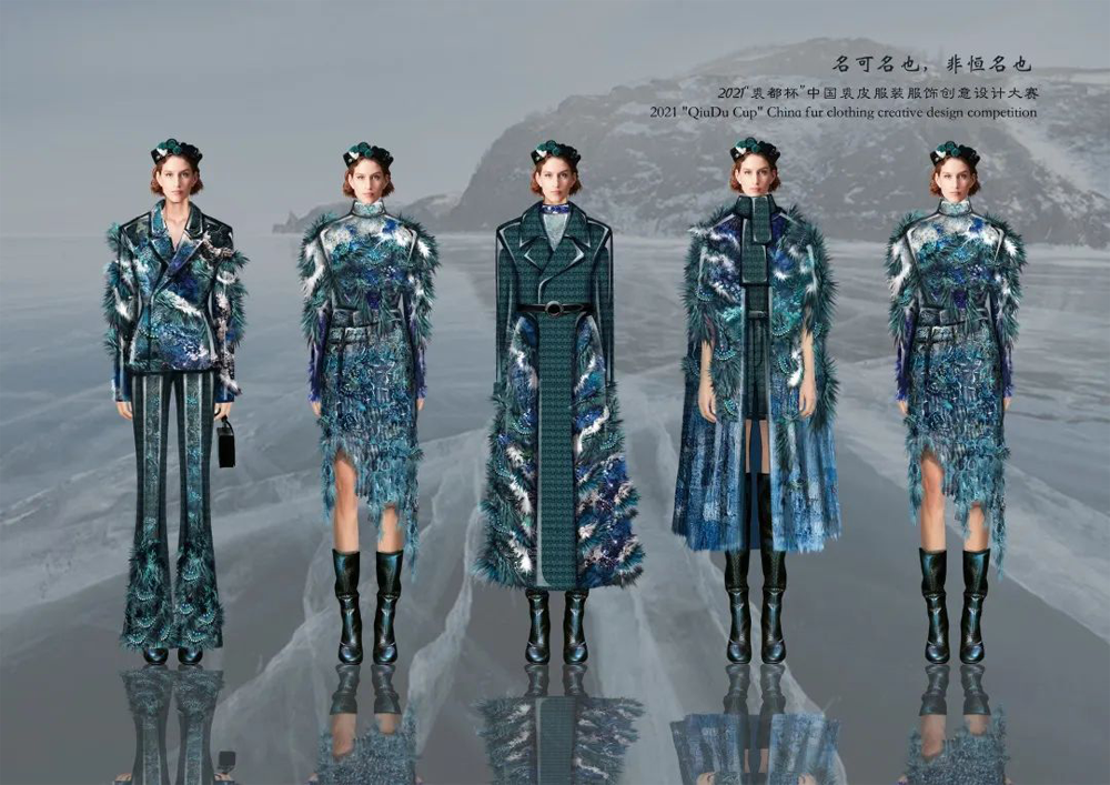 2021“裘都杯”中国裘皮服装服饰创意设计大赛入围名单及入围作品(图20)