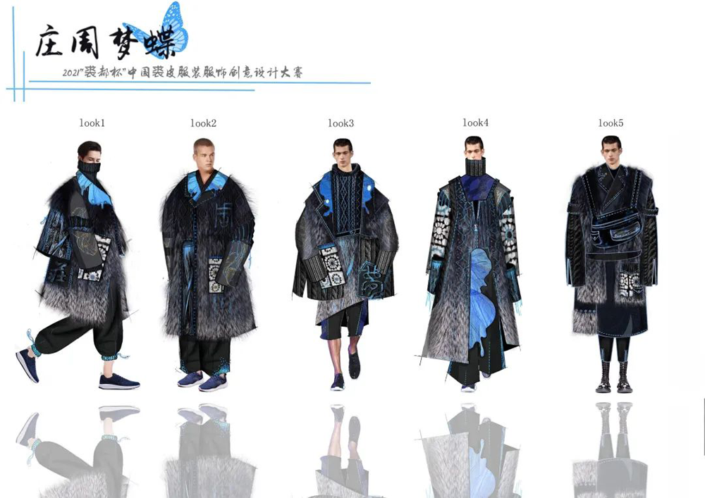 2021“裘都杯”中国裘皮服装服饰创意设计大赛入围名单及入围作品(图26)