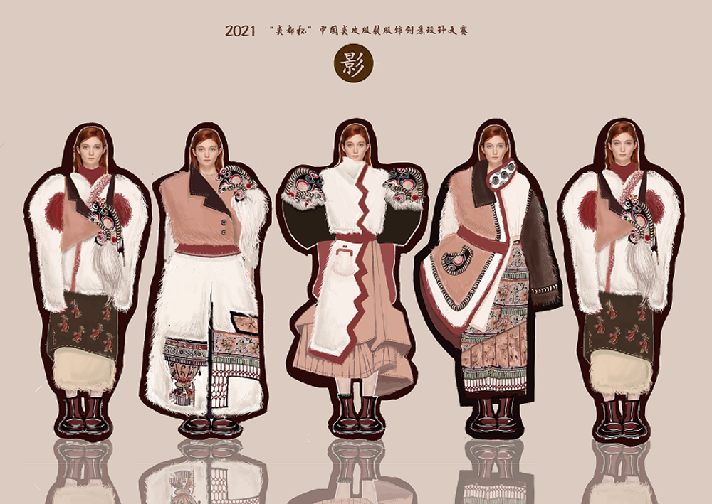 2021“裘都杯”中国裘皮服装服饰创意设计大赛入围名单及入围作品(图3)