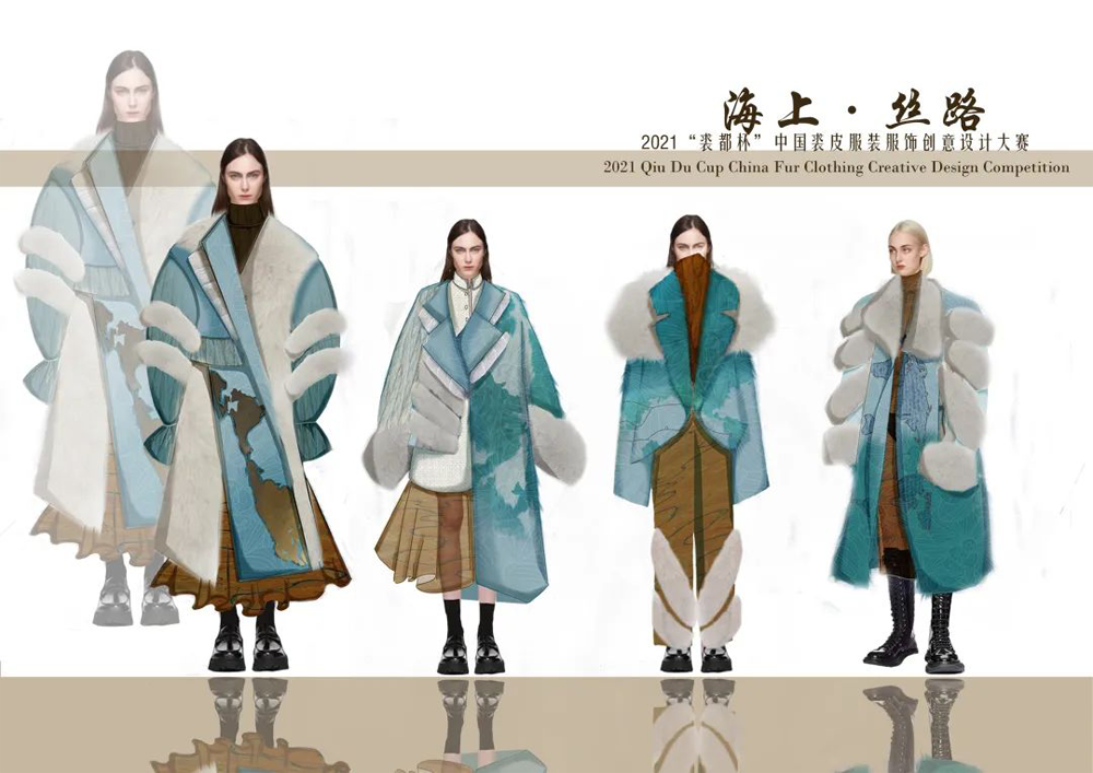 2021“裘都杯”中国裘皮服装服饰创意设计大赛入围名单及入围作品(图14)