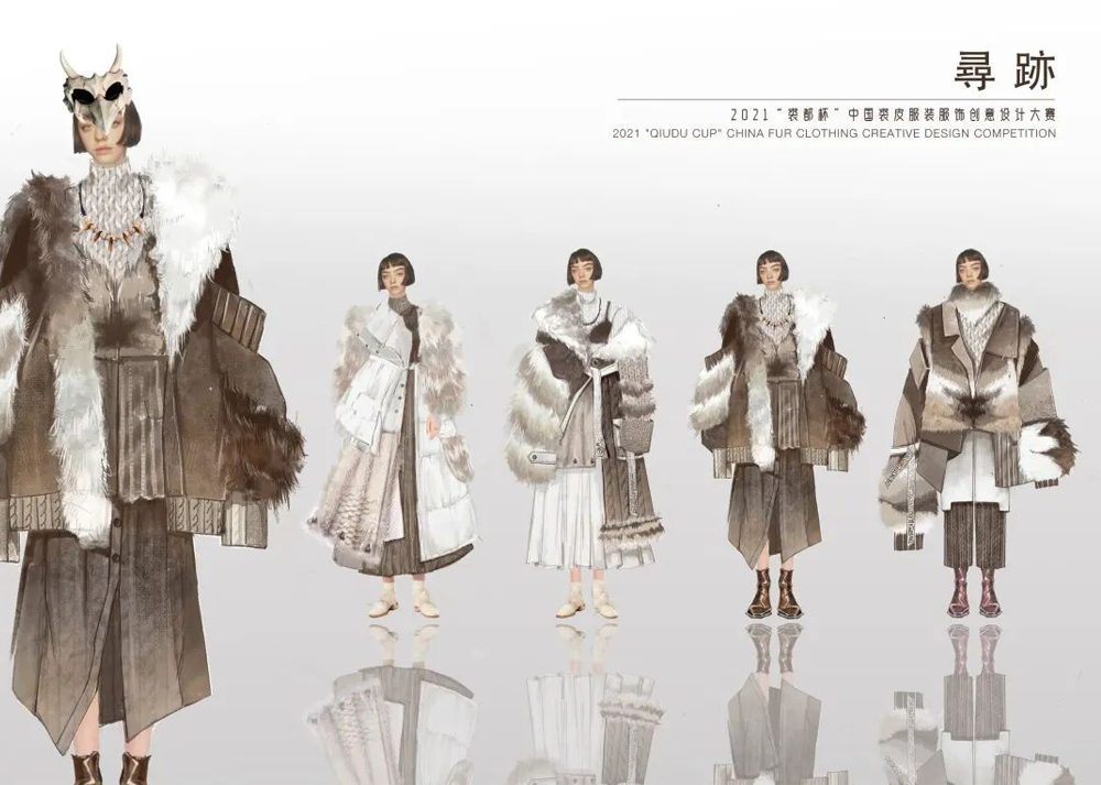 2021“裘都杯”中国裘皮服装服饰创意设计大赛入围名单及入围作品(图10)