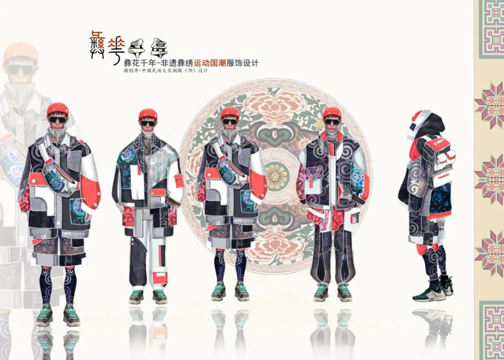 2021中国民族文化潮服大赛入围决赛名单及作品(图20)