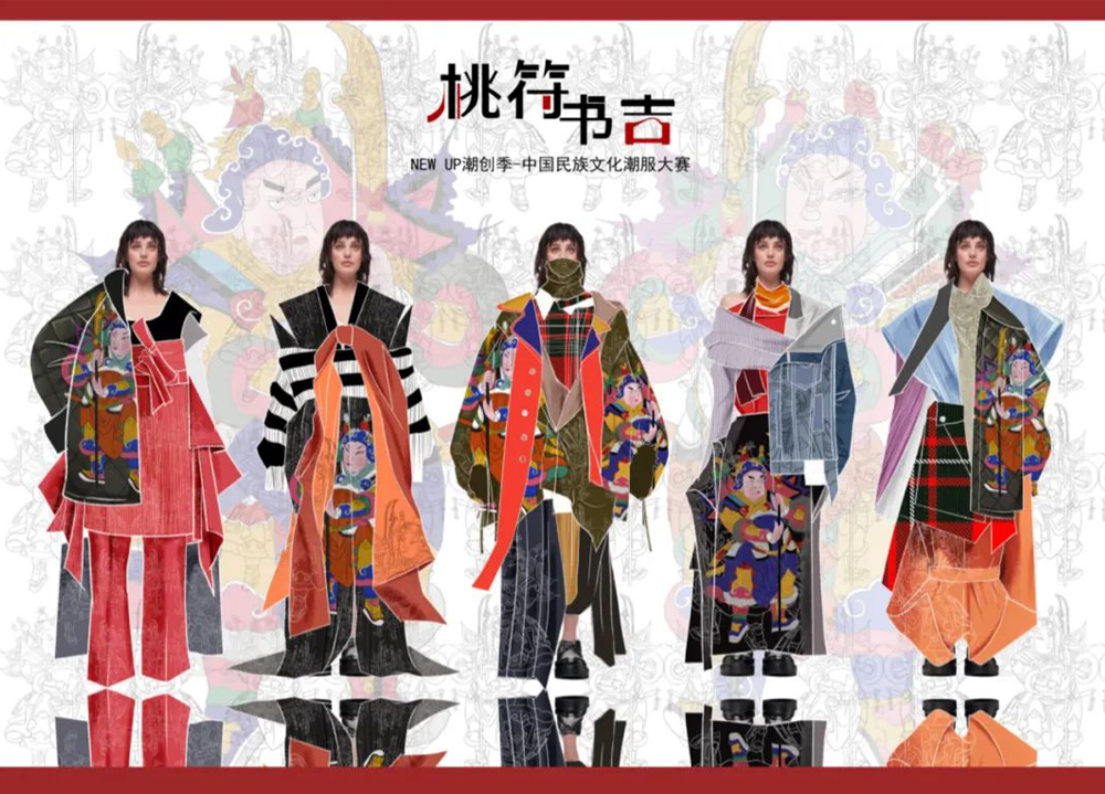 2021中国民族文化潮服大赛入围决赛名单及作品(图24)